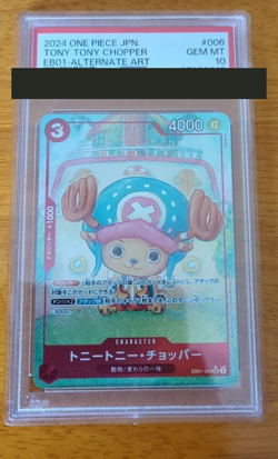 PSA 10 One Piece Card Tony Tony Chopper EB01-006 SR Japanese from Japan - Image 1