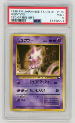 Pokemon Card Mewtwo No. 150 Red Green Gift Starter Set 1998 PSA 9 MINT - Image 1