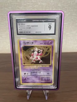 Pokemon Jungle Holo Card Mr. Mime No.122 Rare TCG Foil Japanese Version CGC 9 - Image 1