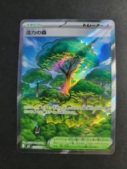 Forest of Vitality SR 109/080 M3 JP Pokemon Nihil Zero - Image 1