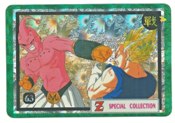 ** CARTE Dragon Ball Z Dbz Special Collection Card 63 ** - Image 1