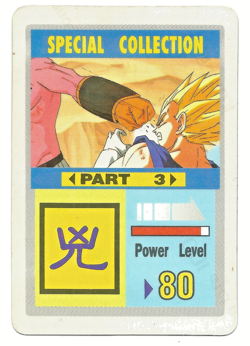 ** CARTE Dragon Ball Z Dbz Special Collection Card 63 ** - Image 2