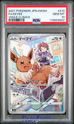 Pokemon Card PSA 10 Eevee 210/184 Sword Shield VMAX Climax FA Japanese 2021 - Image 1