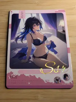 Goddess Story Peerless Beauty Waifu Card - Blue Archive -Seele Vollerei- SSR 030 - Image 1