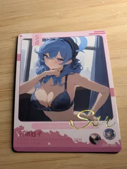 Goddess Story Peerless Beauty Waifu Card - Blue Archive -Ako Amau- SSR 029 - Image 1