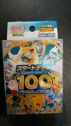 Pokemon Card MEGA Start Deck 100 Battle Collection Japanese Box-NEW-UK SELLER - Image 3