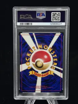 Eevee #133 Japanese Neo 2 Discovery 2000 Pokemon PSA 10 ✨ - Image 2