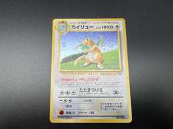 Dragonite No.149 GB Promo & Dark & Fossil MP Japanese Pokemon Card a2 - Image 3