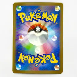 Raikou R 030/063 M1S Mega Symphonia - Pokemon Card Japanese MEGA - Image 2