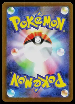 Pokemon Card - Team Rocket's Wobbuffet Japanese The Glory of Team Rocket 103/098 - Image 2