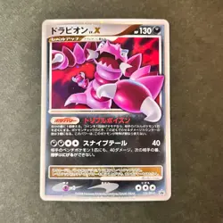 Drapion Lv.X PROMO DP Promo Card 123/DP-P Excellent Condition - Image 1