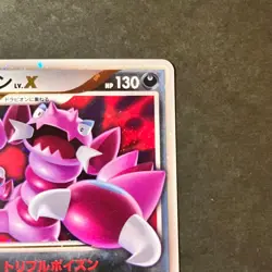 Drapion Lv.X PROMO DP Promo Card 123/DP-P Excellent Condition - Image 3