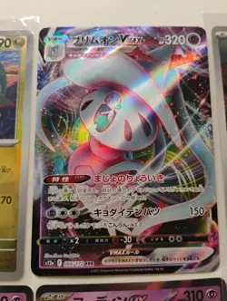 Pokemon Japanese Nacli AR/Jolteon Ex/Umbreon Ex/Ninetales Ex/Full Art Holo Cards - Image 3