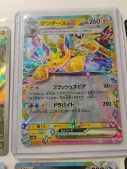Pokemon Japanese Nacli AR/Jolteon Ex/Umbreon Ex/Ninetales Ex/Full Art Holo Cards - Image 5