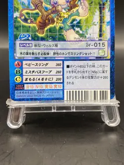 Koemon Vintage Digimon Card Japanese 1999 Digital Monster BANDAI St-896 - Image 3