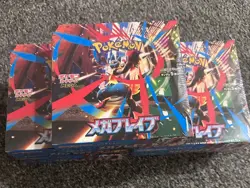 Brand New Mega Brave Pokemon booster box sealed (30 packs) - Image 2