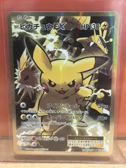 Pikachu EX 094/087 SR CP6 20th Anniversary Japanese 2016 1st Edition Pokemon - Image 1
