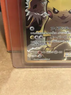 Pikachu EX 094/087 SR CP6 20th Anniversary Japanese 2016 1st Edition Pokemon - Image 5