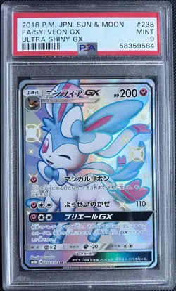 Pokemon Japanese PSA 9 Sylveon GX 238/150 SSR SM8b Sun & Moon Ultra Shiny GX - Image 1