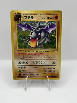 Japanese Aerodactyl Holo Fossil Set No.142 Vintage Pokemon Card 1996 - Image 1