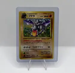 Japanese Aerodactyl Holo Fossil Set No.142 Vintage Pokemon Card 1996 - Image 2