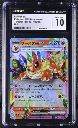 Pokemon TCG Flareon EX 022/187 RR SV8a Terastal Festival Japanese CGC Gem 10 - Image 1