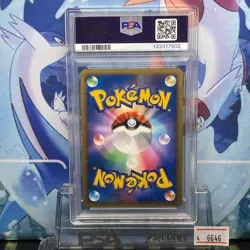 2007 Pokemon Umbreon 1st Edition DP PSA 10 Gem Mint #164 Japanese Card - Image 2