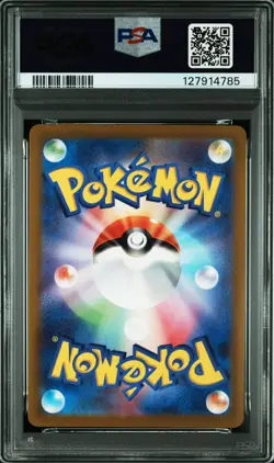 PSA 10 2022 POKEMON JPN SV PROMO SCARLET & VIOLET #001 PIKACHU SHIP FROM US - Image 2