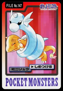 Dratini No. 147 Bandai Carddass Series 3-4 Pokemon Japanese Moderately Played - Image 1