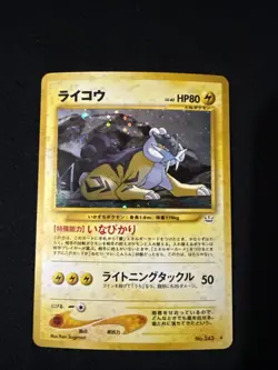 Pokemon TCG Japanese Raikou #243 Holo Rare Neo Revelation - Image 1