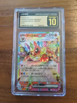 CGC 10 PRISTINE Flareon Ex 022/187 HOLO RARE Japanese Terastal Festival Pokemon - Image 1