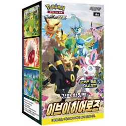 Pokemon TCG Sword & Shield Eevee Heroes Booster Box KOREAN (CANADIAN SELLER) - Image 1