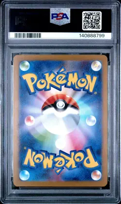 2025 Pokemon Japanese Sv11w-White Flare Reshiram EX BW Rare Japanese PSA 10 #174 - Image 2