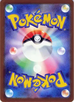 POKEMON Black Belt's Training #220/193 Holo High Class Pack: MEGA Dream ex NM - Image 2