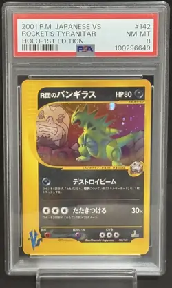 PSA 8 Rocket's Tyranitar 1st Ed VS 142/141 Holo Nm - Mt Japanese Pokemon e Card - Image 1