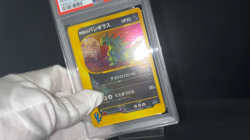 PSA 8 Rocket's Tyranitar 1st Ed VS 142/141 Holo Nm - Mt Japanese Pokemon e Card - Image 2