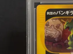 PSA 8 Rocket's Tyranitar 1st Ed VS 142/141 Holo Nm - Mt Japanese Pokemon e Card - Image 4