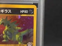 PSA 8 Rocket's Tyranitar 1st Ed VS 142/141 Holo Nm - Mt Japanese Pokemon e Card - Image 5