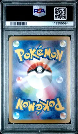 Prismatic Evolutions Eevee ex SAR 223/187 PSA10 / Japanese Pokemon Card sv8a - Image 2