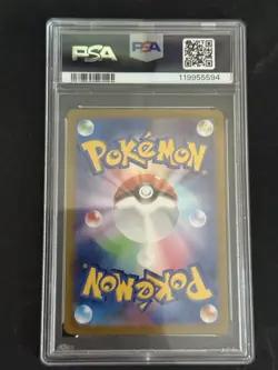 Prismatic Evolutions Eevee ex SAR 223/187 PSA10 / Japanese Pokemon Card sv8a - Image 3