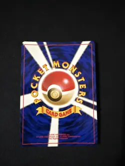 ERIKA'S VILEPLUME No. 045 - Japanese Pocket Monsters Holo Card - RARE Pokemon - Image 2