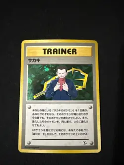 Japanese Giovanni Holo Trainer 1999 Pokemon Pocket Monsters Gym Star NM - Image 1
