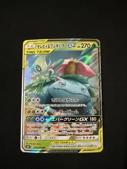Pokemon Celebi Venusaur GX Full Art Ultra Rare Holo Japanese - Image 1