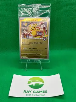 Pokemon Tohoku's Pikachu 260/SV-P Pokemon Center Promo Sealed Japanese US Seller - Image 1