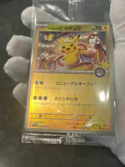 Pokemon Tohoku's Pikachu 260/SV-P Pokemon Center Promo Sealed Japanese US Seller - Image 4