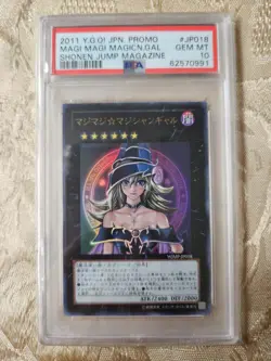 Yu-Gi-Oh! WJMP-JP018 Magi Magi Magician Gal Ultra Rare PSA 10 GEM MINT Japanese - Image 1