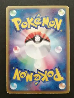 Team Aqua's Kyogre Pokemon Card Vintage Holo Rare 2003 Japan 013/033 F/S TCG - Image 2