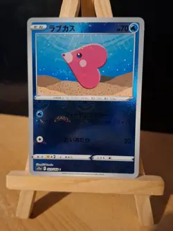 Pokemon Card Luvdisc 029/068 S11A (Reverse Holo) Incandescent Arca - Japanese - Image 1