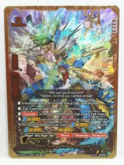 Bushiroad Future Card Buddyfight Deity Gargantua Dragon S-CBT01/S001EN SP - Image 1
