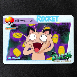 Pokemon Card Meowth 48 Bandai Carddass Anime Collection 1998 Japanese F5122 - Image 2
